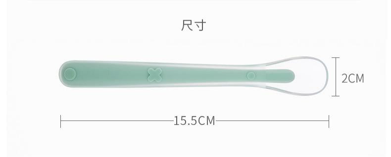 Xi'erbao Brand Infant Full Silicone Spoon, Soft Silicone Baby Feeding Spoon & Soup Spoon with Soft Tip, Model 9384